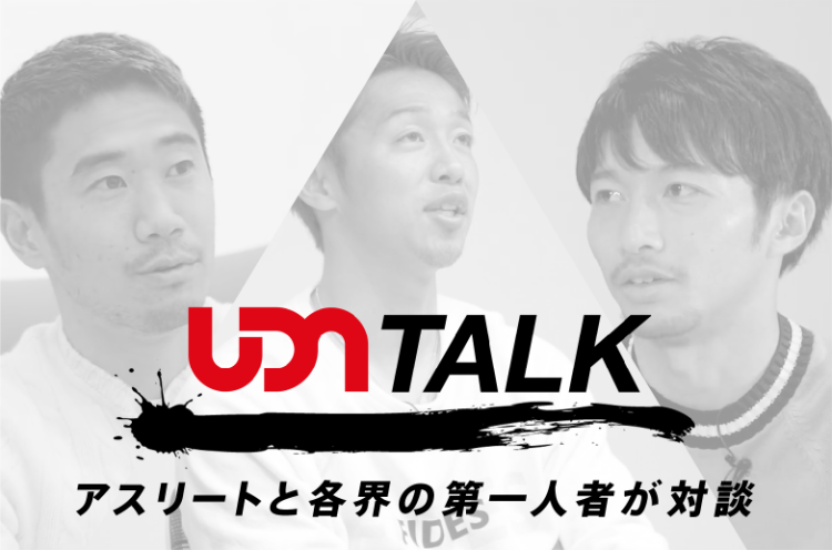 UDN Talk
