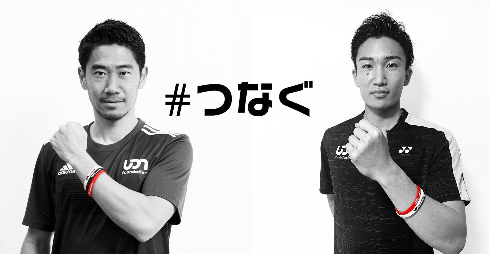 Udn Sports アスリートが 社会を変える あなたと変える Udn Sports アスリートが 社会を変える あなたと変える