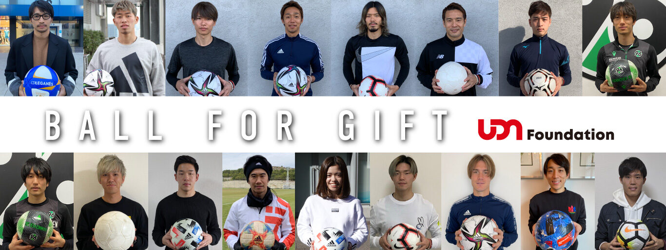 Udn Sports アスリートが 社会を変える あなたと変える Udn Sports アスリートが 社会を変える あなたと変える